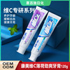 Hong Mei Vitamin C adult Mint Homegrown products brand skin whitening Teether Soda toothpaste Factory wholesale Hong Mei Vitamin C adult Mint Homegrown products brand skin whitening Teether Soda toothpaste Factory wholesale