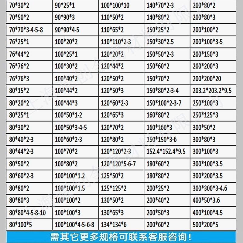 铝方管厂家现货60636061木纹铝方管铝方通方形铝管工业铝型材