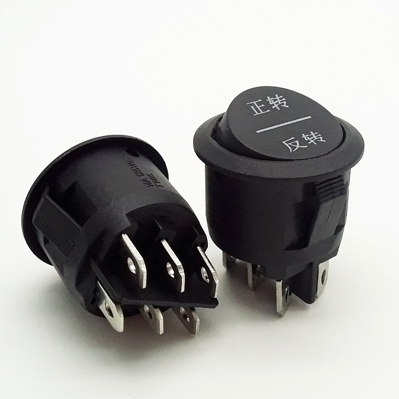 圆形3档6脚22mm船型开关榨汁机果汁机电源开关10a翘板顺逆转开关