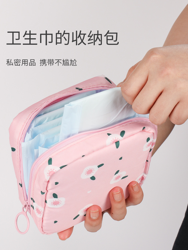 姨妈巾收纳包放卫生巾小包包大容量装随身便携袋学生可爱月经袋子
