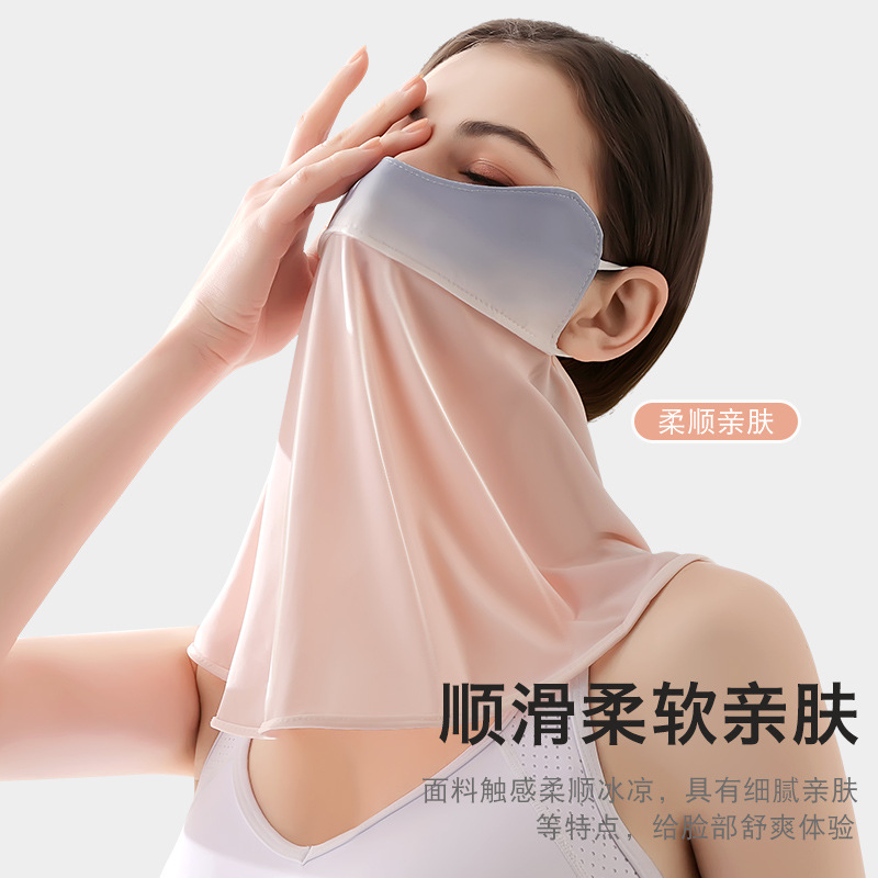 Summer Women's Ice Silk Sunscreen Mask Facekini Outdoor Riding Sunshade Opening Breathable Eye Protection Angle Gradient Mask