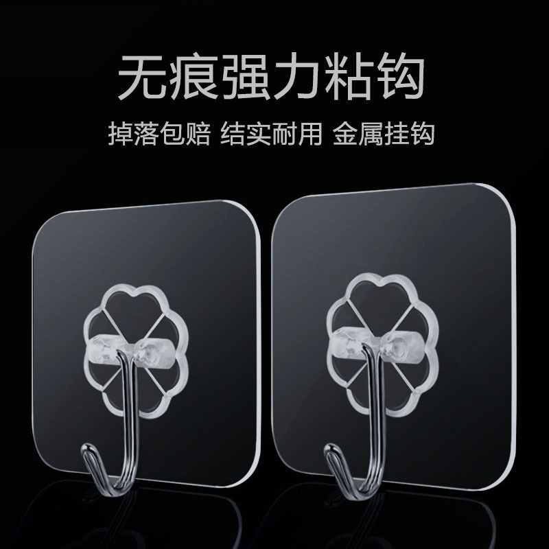 透明挂钩子贴钩强力粘胶承重粘钩沾墙壁壁挂式粘墙墙钩无痕自粘贴