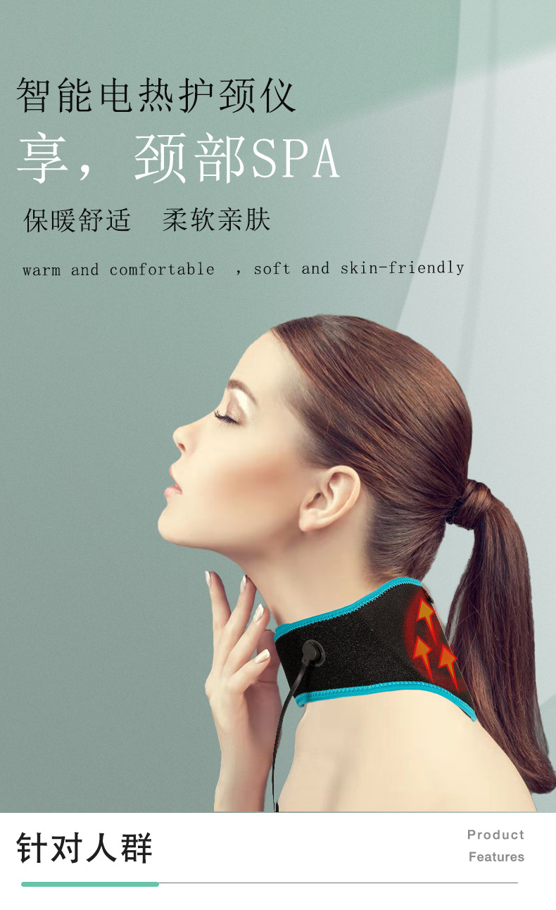 自发热护颈带颈椎脖套热敷电加热肩颈部保暖套医疗颈托护脖子神器