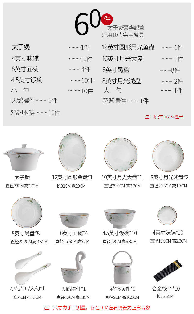 Bowl and Dish Suit Household Jingdezhen Bone China Tableware Suit Suit Ceramic European Bowl and Dish Tableware Gift Set Wholesale