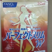 日本FANCL左旋碱丸片美体体重90粒30日
