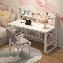 书桌书架一体电脑桌家用女孩卧室桌子学生写字桌儿童学习桌椅一套