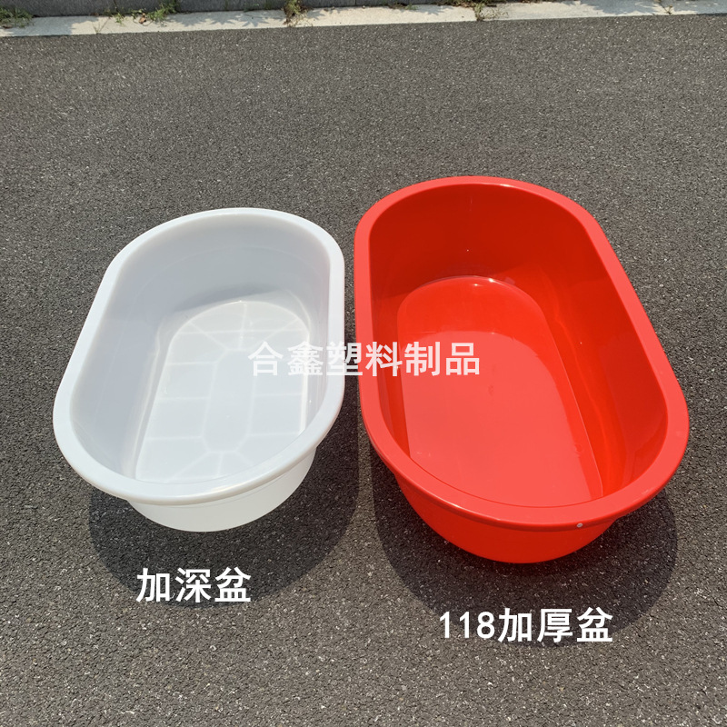 批发加厚塑料盆成人儿童洗澡盆熟胶长方形脸盆老人沐浴盆大号养鱼