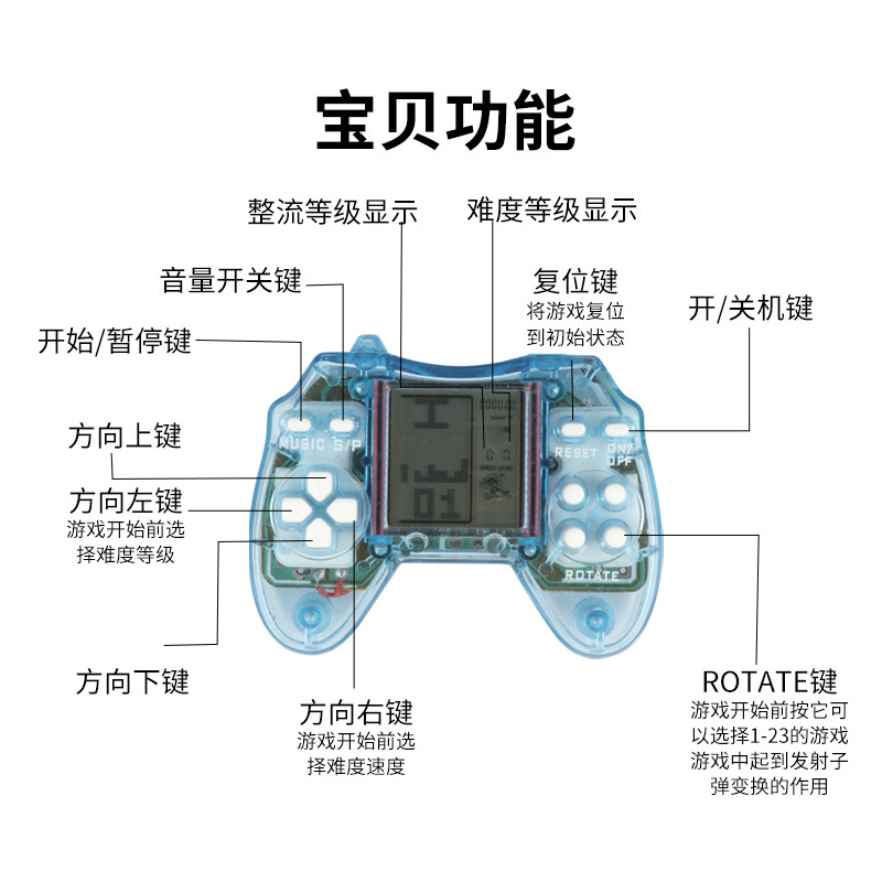 Cross-Border Hot Sale Transparent Handle Russian Game Machine Keychain Schoolbag Small Pendant Accessories Children's Educational Toys