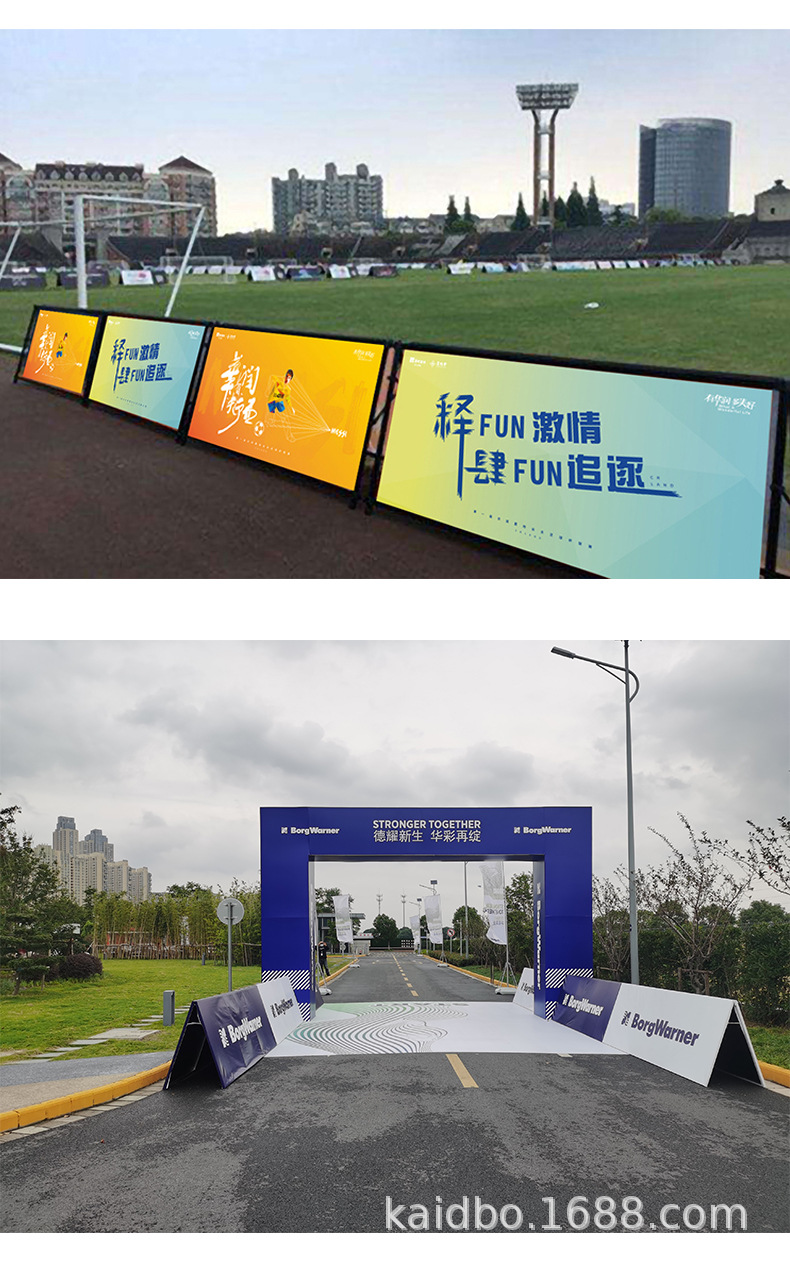 a型展板出租 便携指示牌 桁架背景板 快展架快目秀德式展架资料架