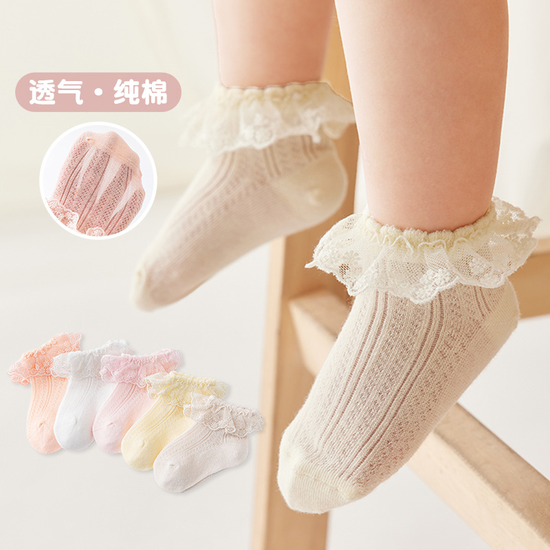 2023 Girls' Socks Summer Thin Baby and Infant Lace Socks Princess Children Spring and Summer White Dance Tights