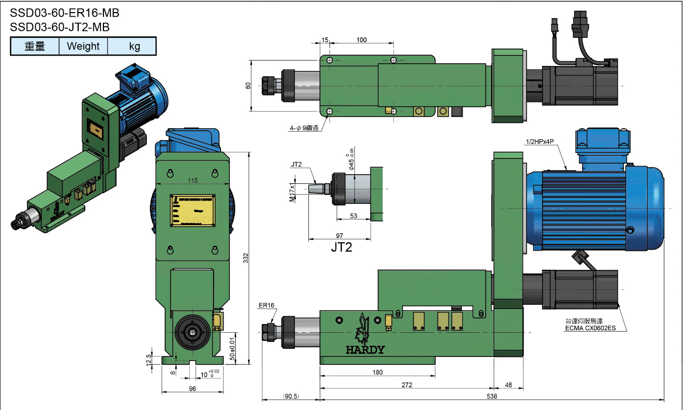 台湾伺服钻孔攻牙动力头ssd03伺服钻孔攻牙动力头