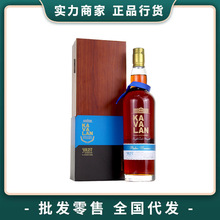 中国台湾KAVALAN金车噶玛兰PX佩德罗希经典独奏雪莉桶威士忌洋酒