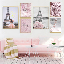 亚马逊浪漫的法国巴黎粉色花朵羽毛帆布海报斯堪纳维亚女孩装饰画