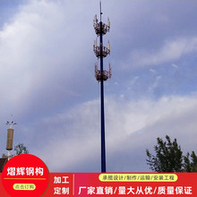 通讯塔厂家 楼顶信号抱杆5G基站角钢通讯塔 单管通信塔 单管塔