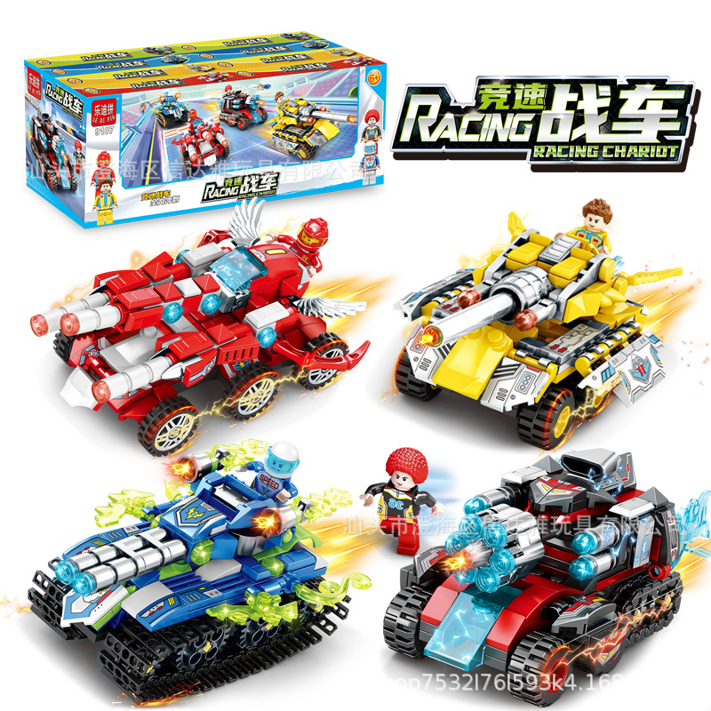 包邮兼容乐高拼装积木小颗粒军事坦克战车男孩儿童益智玩具礼物
