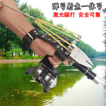 新款射鱼神器工具射鱼器套装鱼鳔渔箭捕鱼弹工激光打鱼弹弓套装