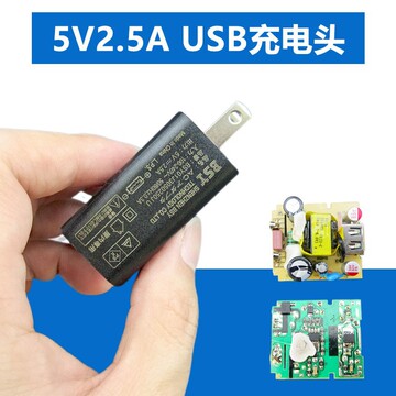 5a电源适配器通用led台灯网络摄像头usb充电器头-阿里巴巴