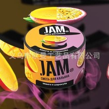 俄罗斯进口水果味黑料 阿拉伯水烟膏 250克罐装JAM hookah flavor