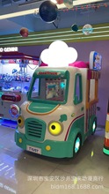 二手99新凯昌少儿餐车游戏机儿童乐园玻璃钢摇摆车大型餐车游艺机