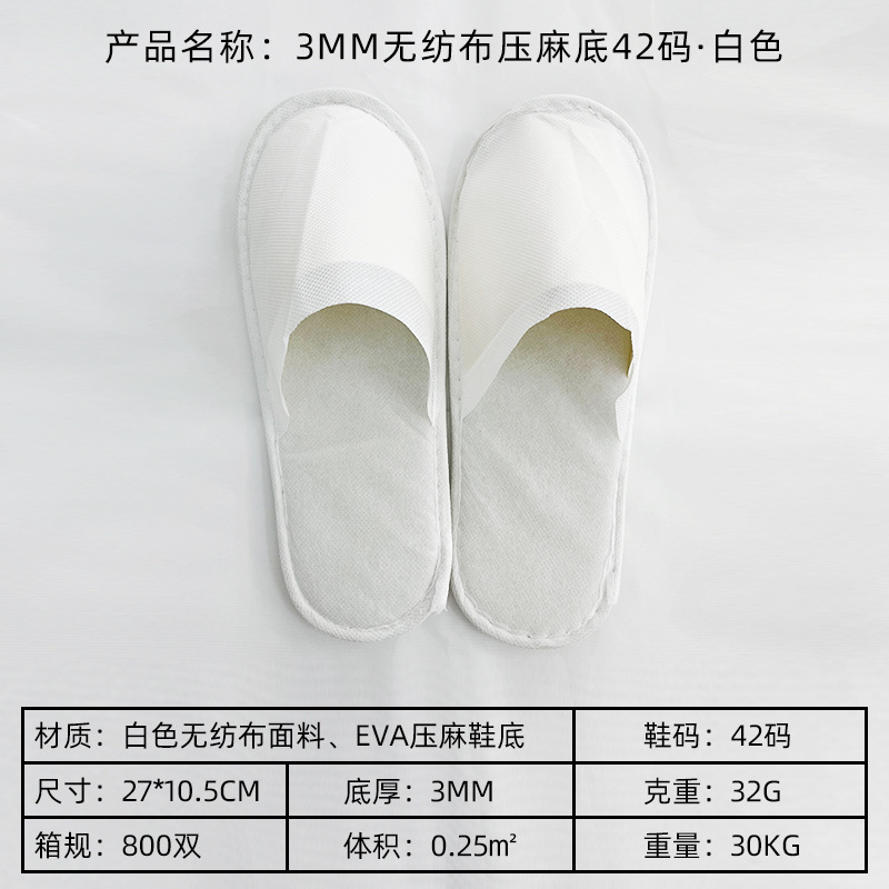 Factory Supply Spot Hotel Disposable Slippers Non-Woven Brushed Plush Towel Cloth Slippers Quantity Discount