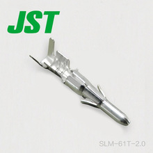SLM-61T-2.0  JST压着汽车连接器接插件塑壳胶壳端子护套线束插头