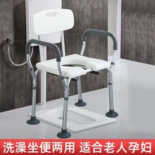 老人孕妇浴室专用洗澡椅可折叠日式老年人卫生间淋浴椅沐浴凳防滑