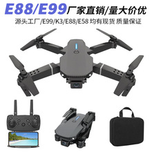 跨境E88 pro无人机高清航拍四轴飞行器遥控飞机玩具K3 E99 drone