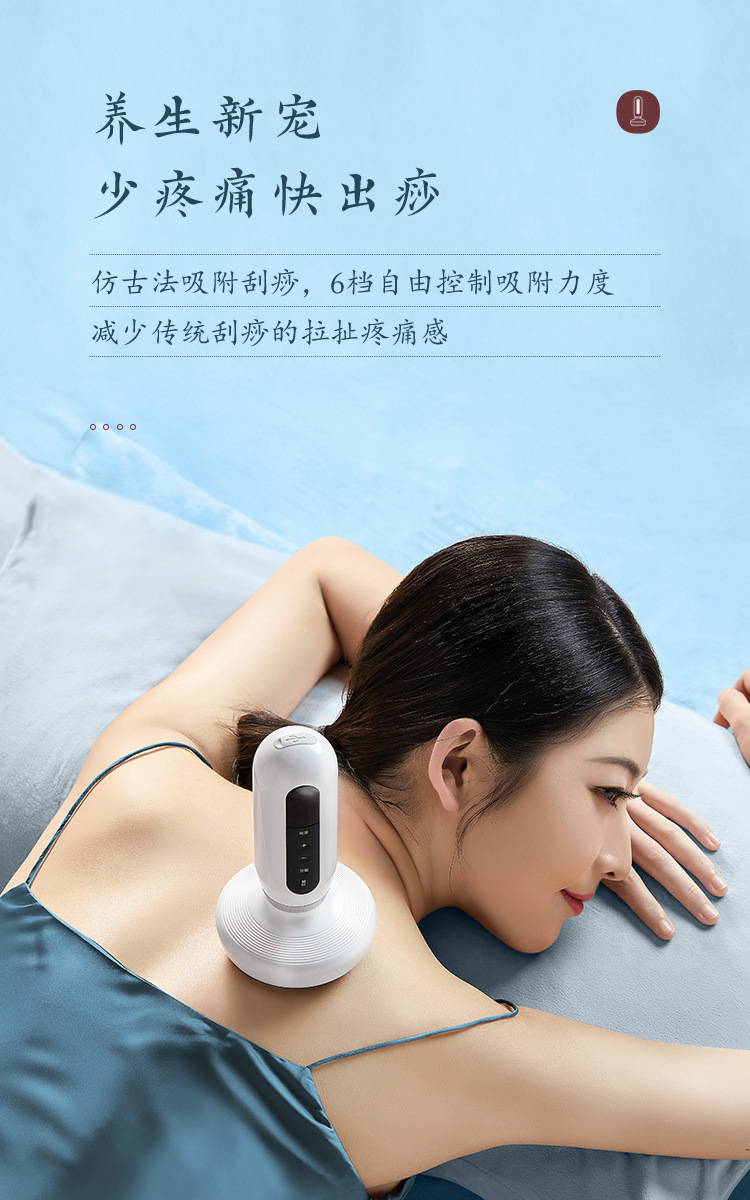 智能砭石刮痧仪器电动走罐按摩器家用疏全身通经吸痧络按摩仪代发