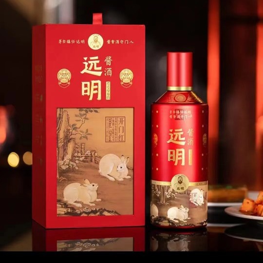 远明开门红远明老酒开门红远明酱酒兔年生肖酒-阿里巴巴