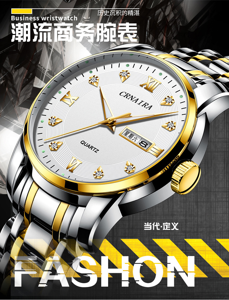 trsoye手表男爆款钢带夜光30米生活防水男表石英表商务时尚直播款