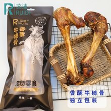 乌托邦狗狗零食香酥牛棒骨洁齿骨中大型犬磨牙棒拉布拉多柯基包邮