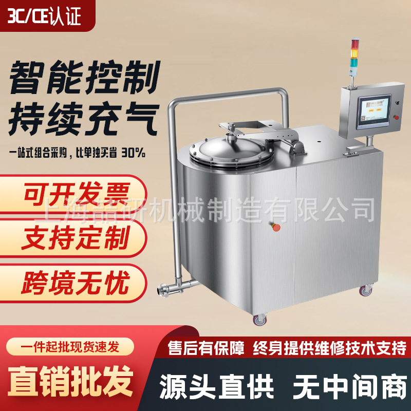 奶油充气打发机商用130L充气打发机全自动纸杯蛋糕泡芙充气打发机
