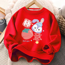 2023新年亲子装红色元旦春节款活动班服小兔子儿童卫衣全家福上衣