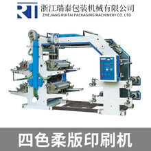 半自动高速4色四色纸张卷筒柔版印刷机 不干胶标签吸管纸印刷设备
