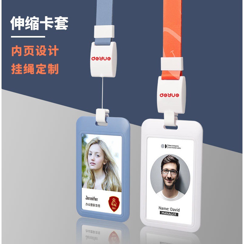 工作证卡套伸缩挂绳工牌工作牌厂牌胸牌吊牌姓名牌挂脖卡套-阿里巴巴