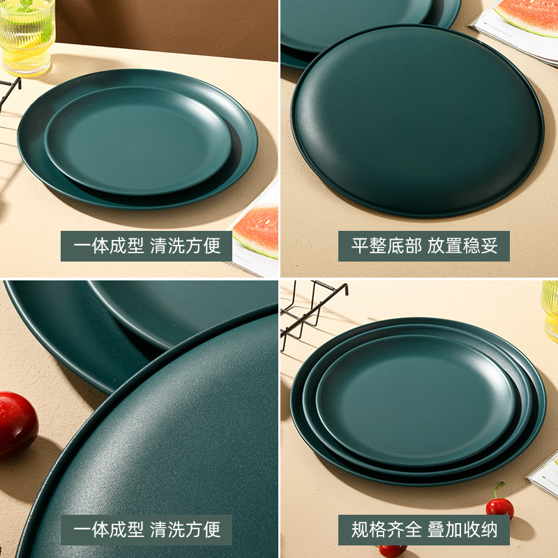 European Creative Dinner Plate Stainless Steel Barbecue Plate Dark Green round Dim Sum Plate Western Food Italian Pasta Dish Snack Plate