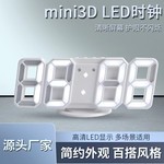 源头工厂3D立体钟 LED闹钟 跨境热销款 客厅3D挂墙钟跨境数字钟