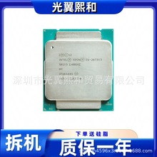 Intel Xeon E5-2637v3 3.50GHZ 4核8线程 135W 4核8线程 LGA2011-