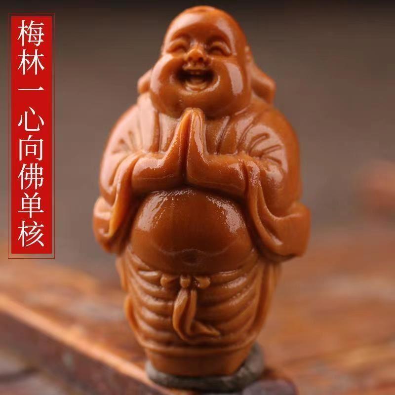 文玩饰品橄榄核单籽雕刻核雕挂脖手工男士手串手链弥勒佛单颗-阿里巴