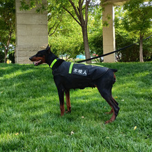 狗衣服  狗背心训犬德牧马犬边牧衣服 训狗犬具 狗马甲字帖