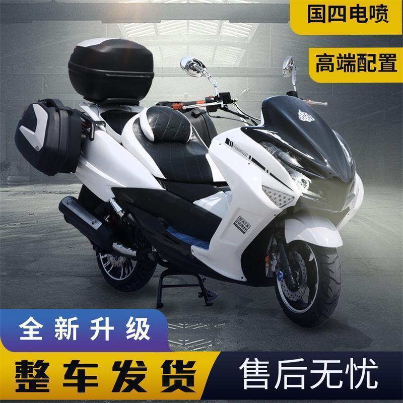 t3摩托车整车大型跑车150踏板巡洋舰燃油机车电摩国四电喷可上牌