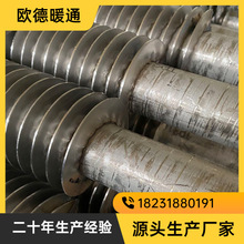 欧德暖通 不锈钢高频焊翅片管 工业设备用304螺旋散热管型号