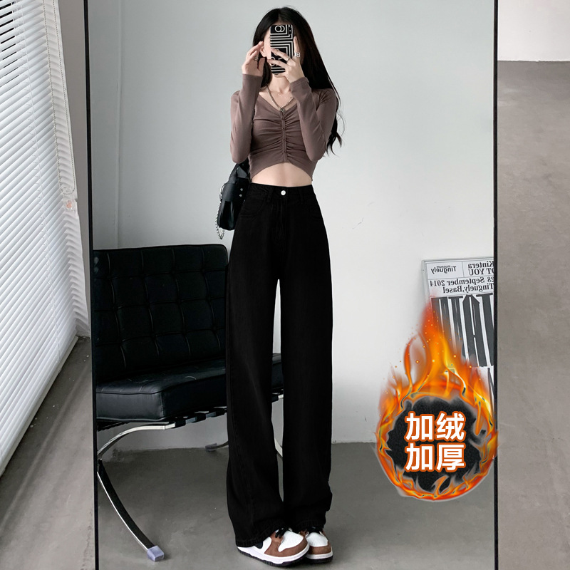 Fleece Padded Jeans Women's 2023 New Black High Waist Straight Loose Drooping Wide Leg Small Mop Pants