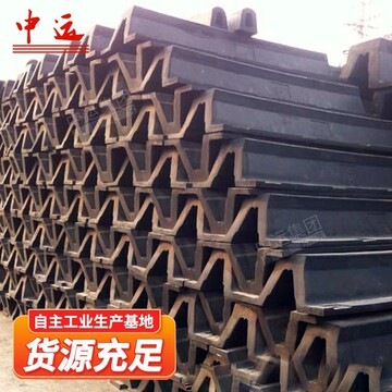 规格型号材质颜色尺寸厚度( mm )价格(元)库存进货数量拱型橡胶护舷