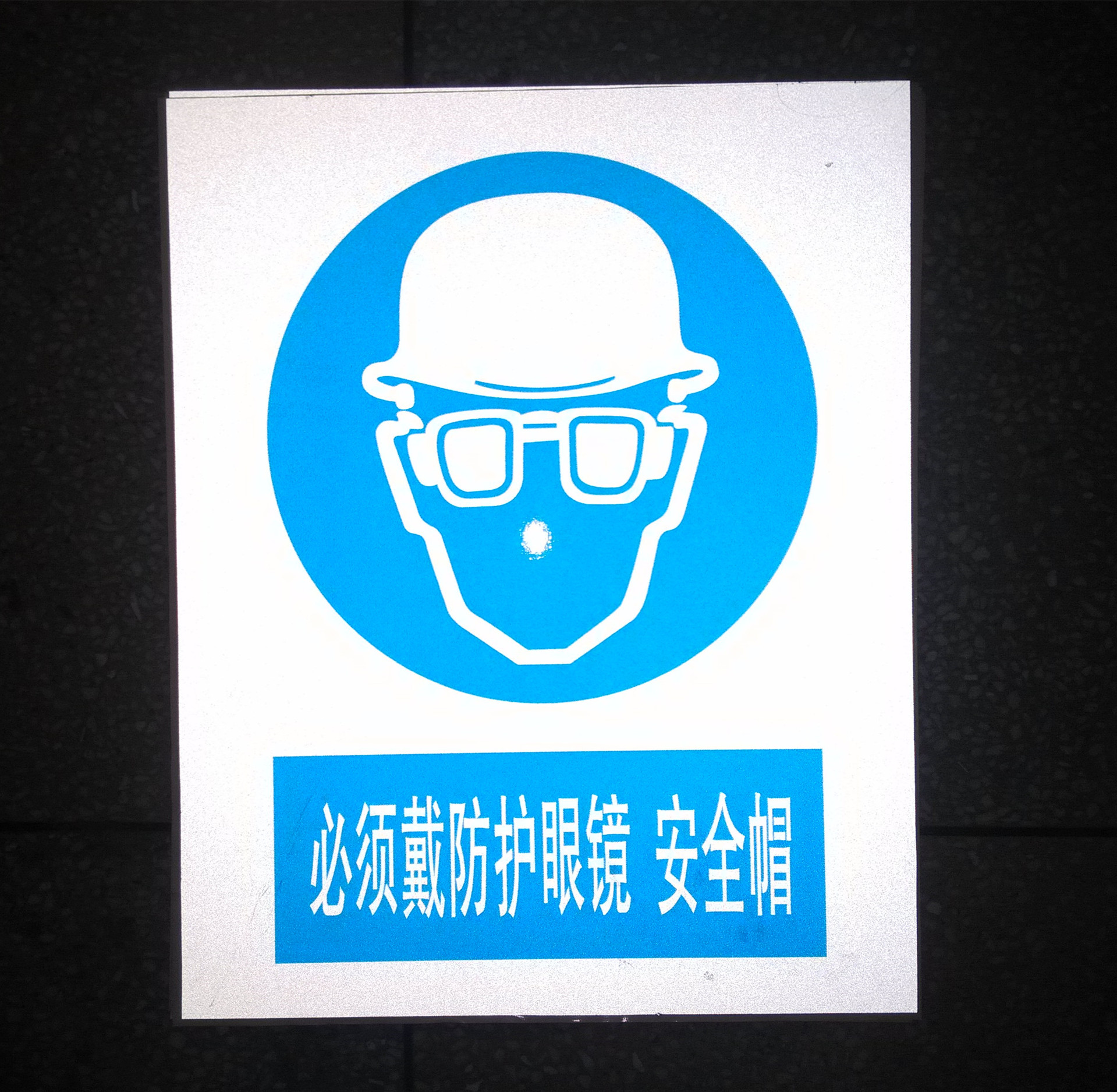 安全警示标识三角警示牌铝质标识牌铝合金警示牌警示标识安全