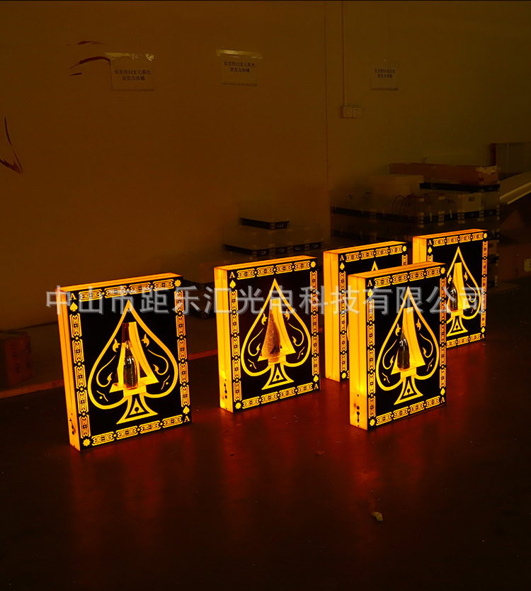 【出酒道具】酒吧发光香槟红酒底座手举牌出酒气氛ktv黑桃a