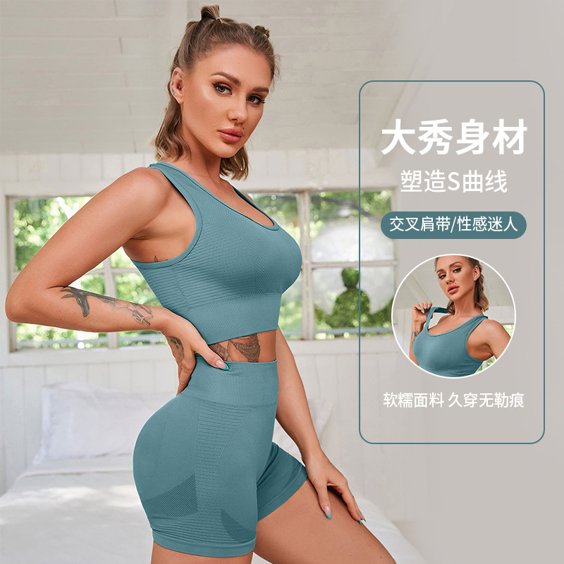European and American Yoga Suit Factory Wholesale Seamless Knitted Sports Yoga Shorts Short Sleeve Running Tight