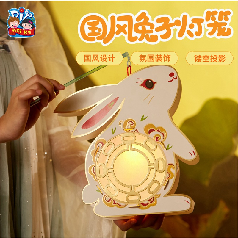 New Year Lantern Festival Festive Lantern Wholesale Ancient Style Handmade DIY Children's Hand-Held Luminous Ingredients National Style Rabbit Lantern