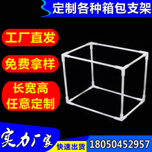 美团外卖箱送餐支架定制箱包箱子固定架支撑杆保温箱纤维杆骨架