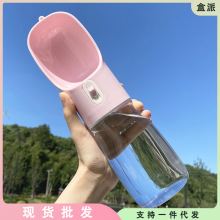 狗狗外出水壶便携户外随行饮水器狗水杯喂水器用品外带宠物喝水器